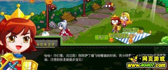 《你也有今天》打开现偶剧新思路?