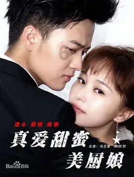 罗马诺：罗马800万欧+浮动将比尼亚卖给弗拉门戈