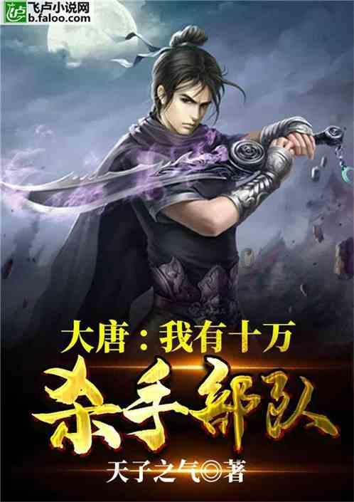御天降魔传